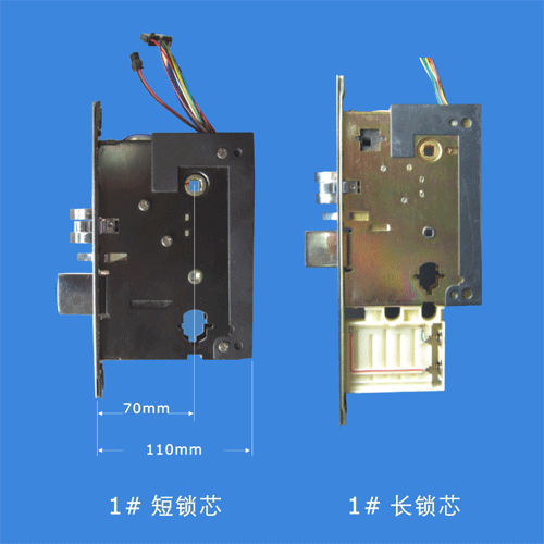 1#锁芯