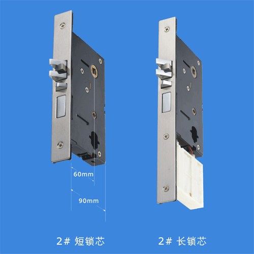 2#锁芯