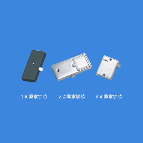 桑拿锁芯